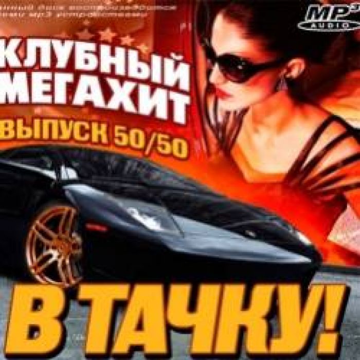 поиум зла-подиум зла