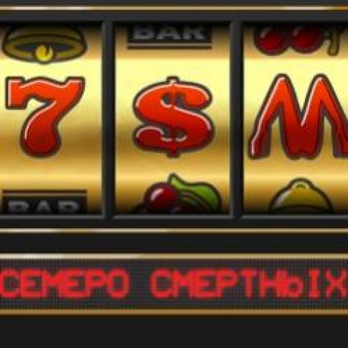 7 SM-Саня не пей