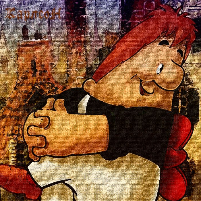 А&Л&Ко - КарлоСон