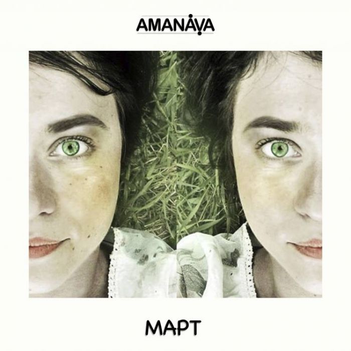 AMANAVA-Март