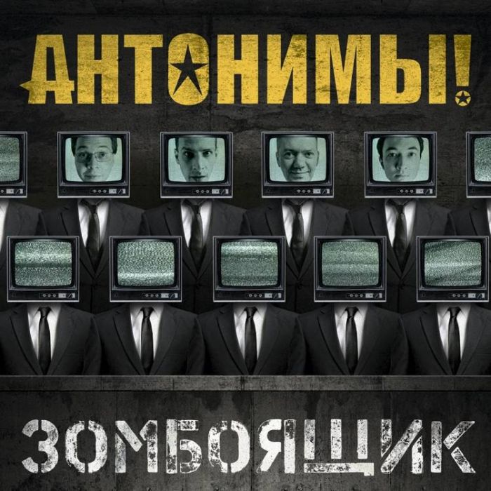 АНТОНИМЫ-СКА