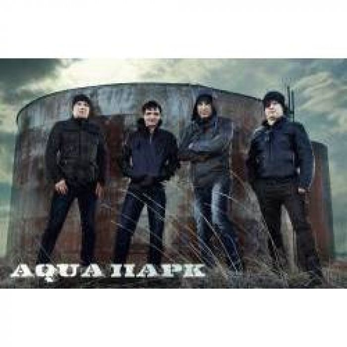 AquaПАРК - Рецедив