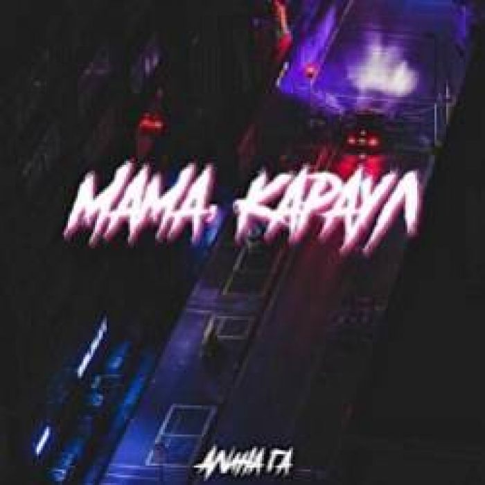 Алина Га-Мама караул