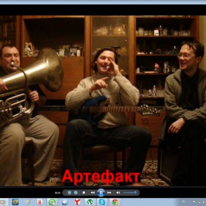 АртефакТЫ-ПАДАЮ-КАПАЮ