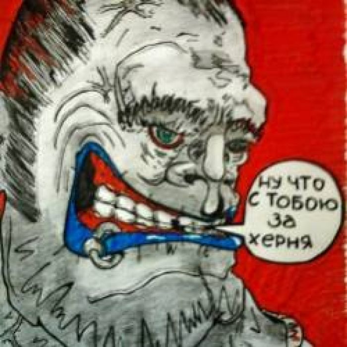 БОЛТЫ-Молодость