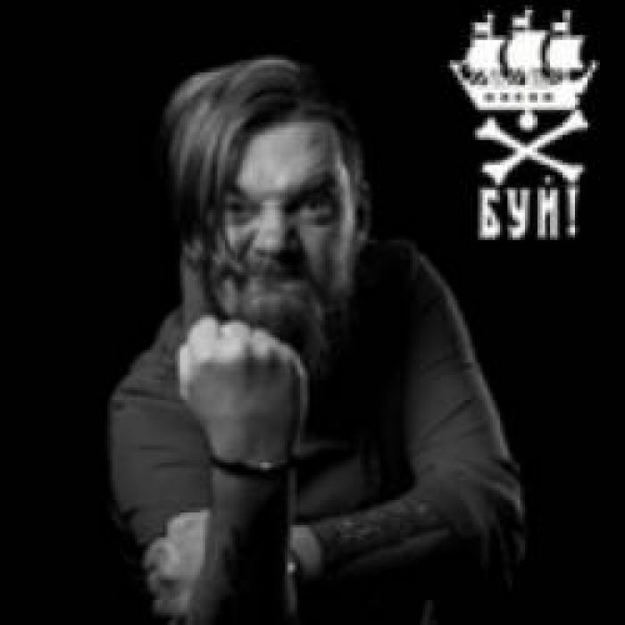 БУЙ-Отвальная