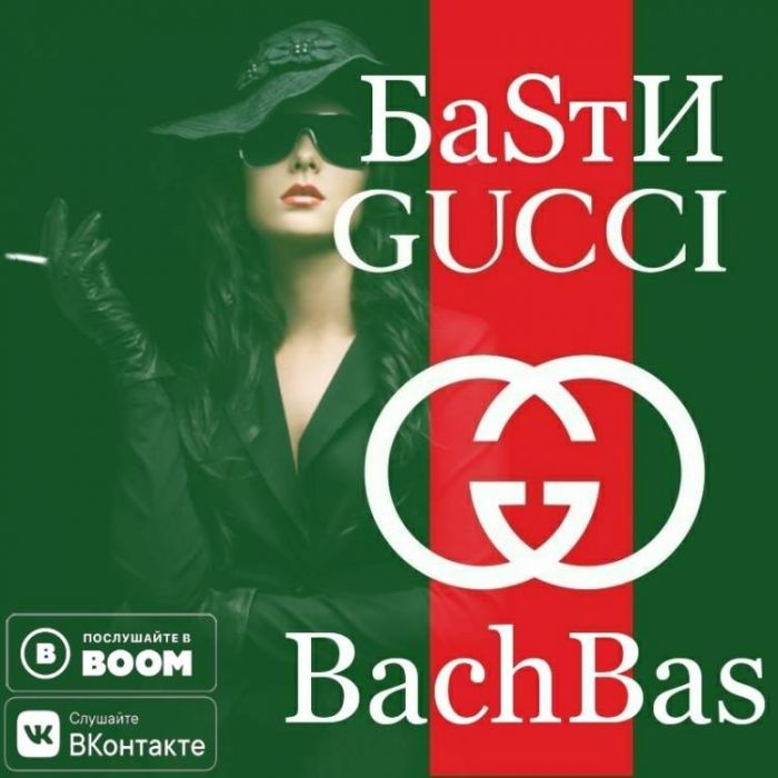 BachBas-GUCCI
