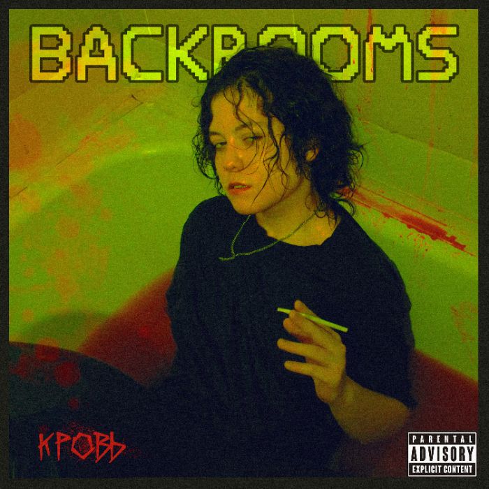 Backroooms - Кровь