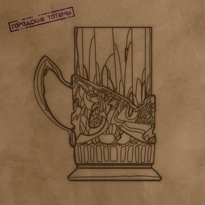 Большой Ногами-Ноябрьская железная дорога