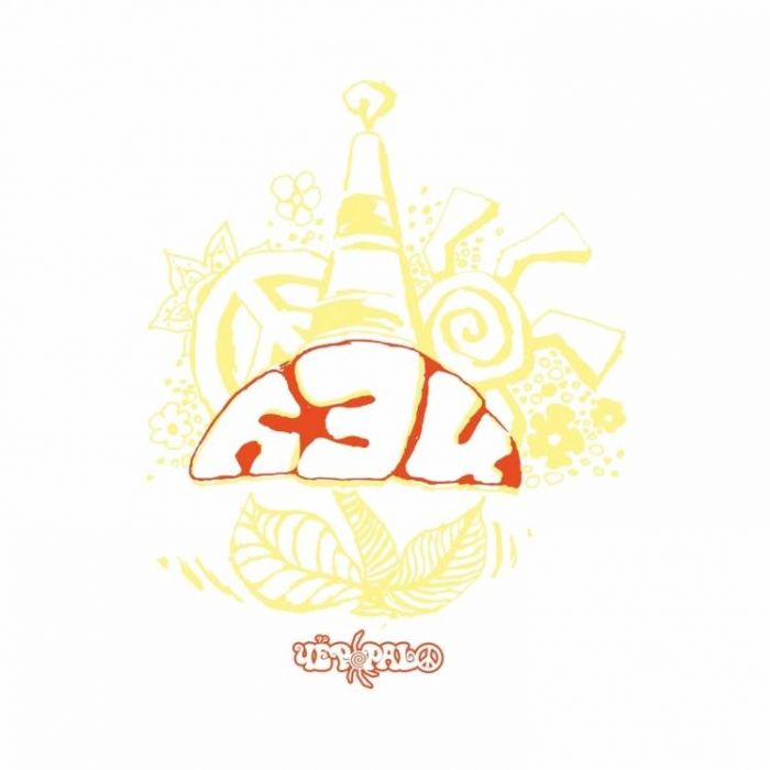 ЧЁpopalo-Это ТЭЦ