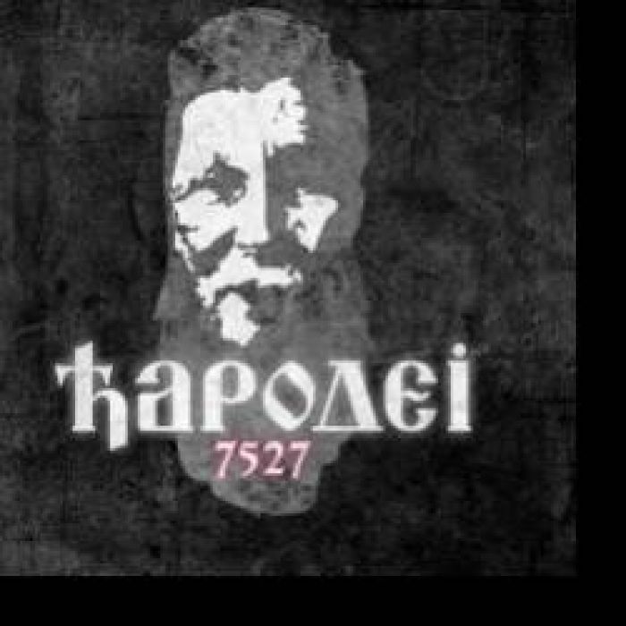 Чародеi-Новый мир