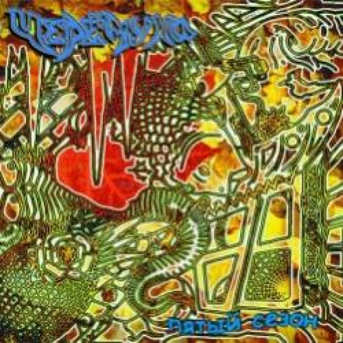 Черемуха-Ураган