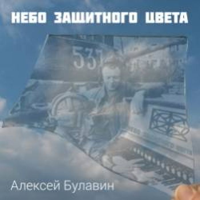 Чеширский Кот-Муравей