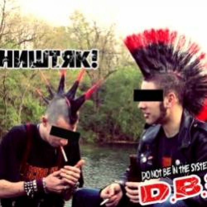 DBS-все ништяк