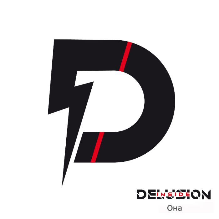 Delusion Inside - Она