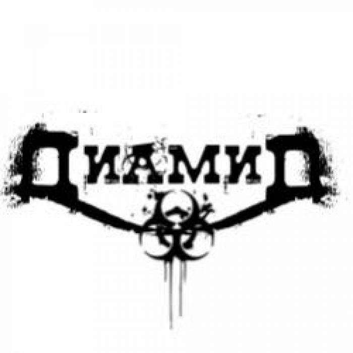 Диамид-Изорванная любовь