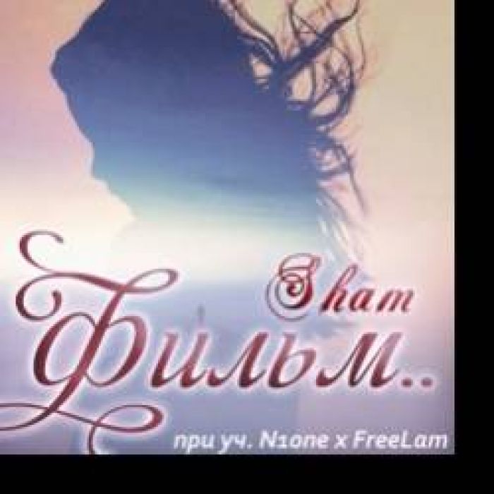 DmC N1one  Sham  FreeLam-Фильм
