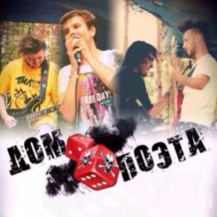 Дом Поэта-Чердак