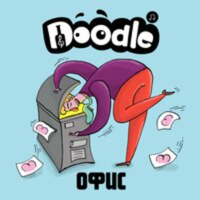 Doodle - Офис