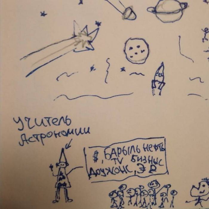 ДвиЖЖение ЯШ-Учитель астрономии