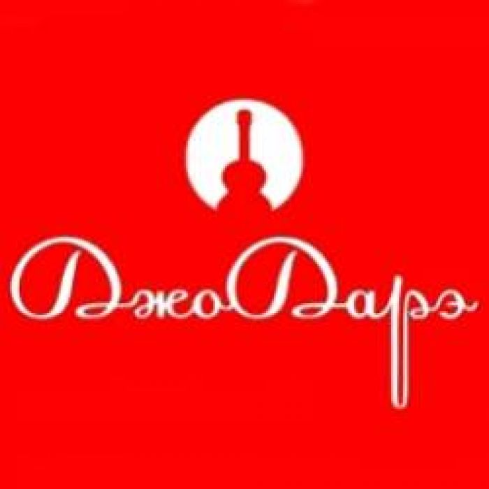 ДжоДарэ-Платьице