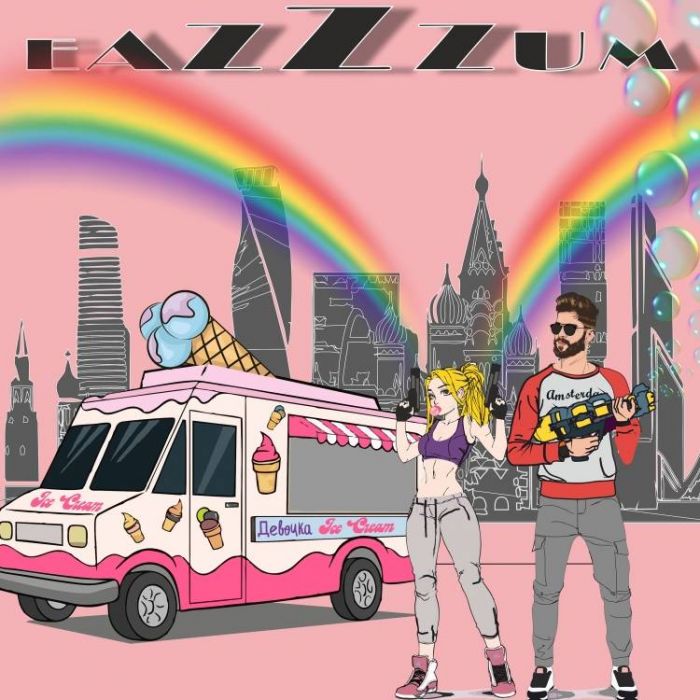 Eazzzum-Девочка Ice Cream