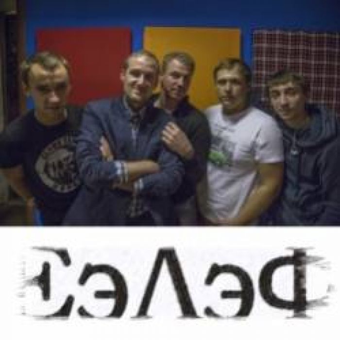 ЕэЛэф-Побег