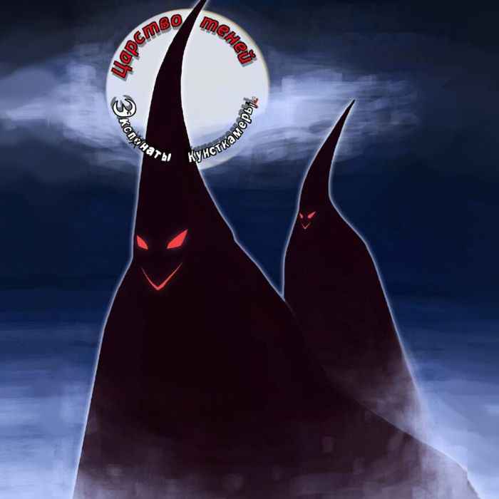 Экспонаты Кунсткамеры - Шахты