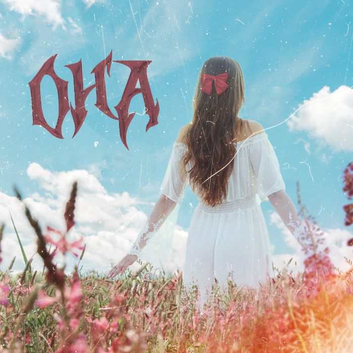 Emotional Disease - Мёртвый снаружи