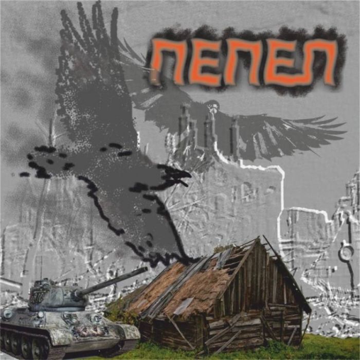 ЭтоМЫ-Пепел