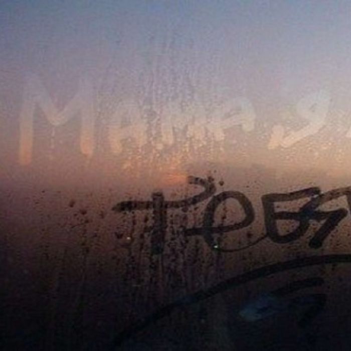 Евгений GANSS (GAN'SS) - Мама