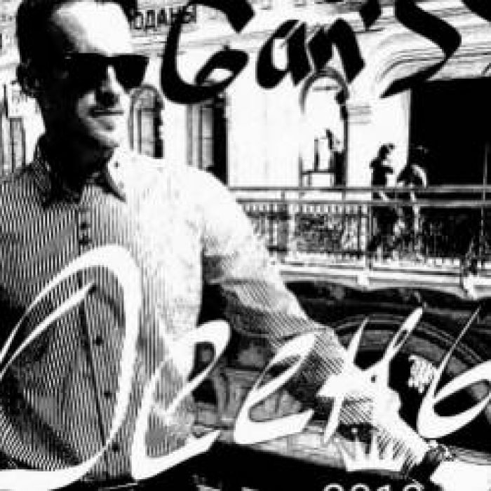 Евгений GANSS-Осень 