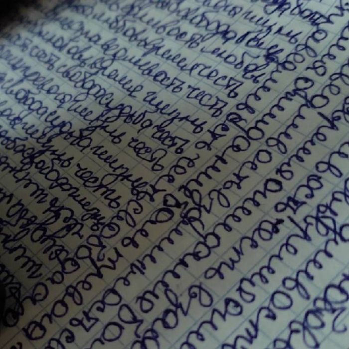 GOYA-Квадрат письма