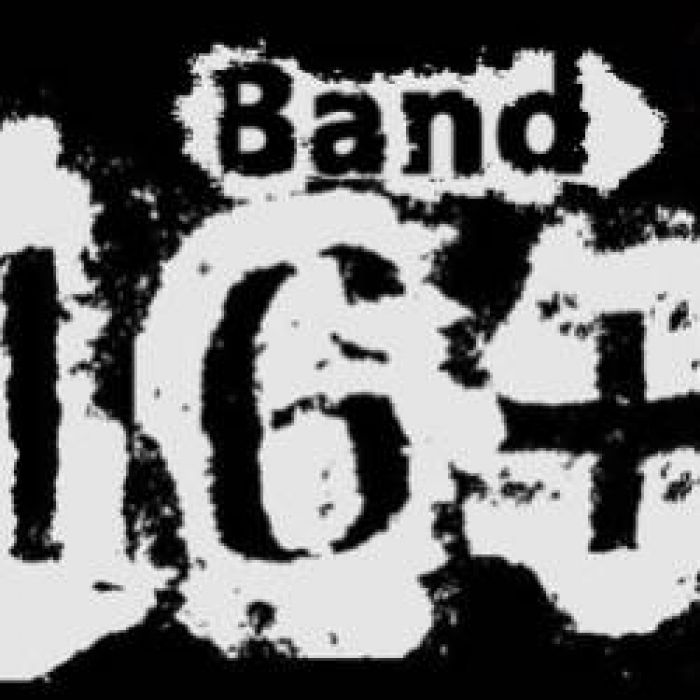 Группа 16-Не легко