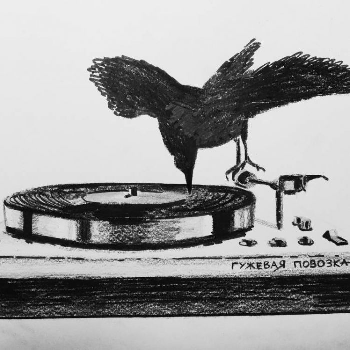 Гужевая Повозка-Ворона