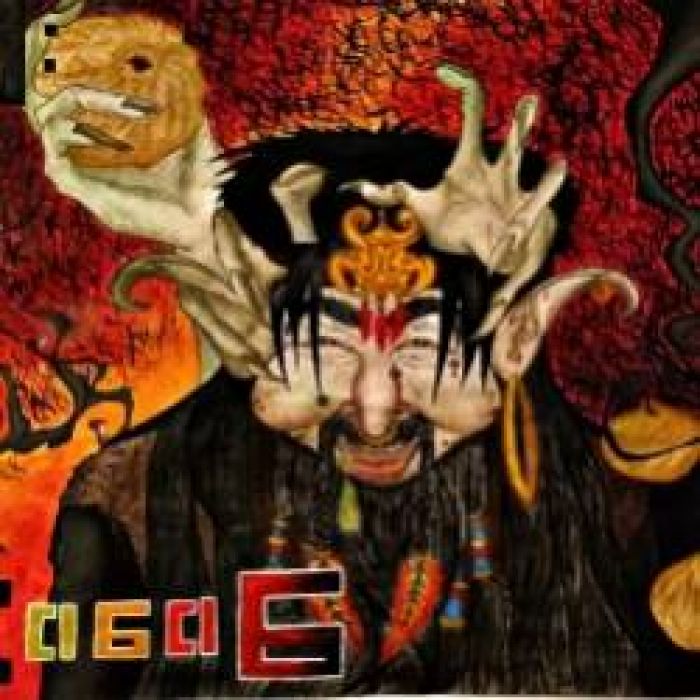 Империя Снегов-С НАМИ