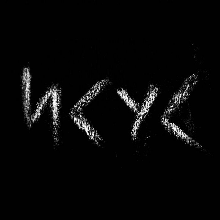 Исус-Уставшие глаза