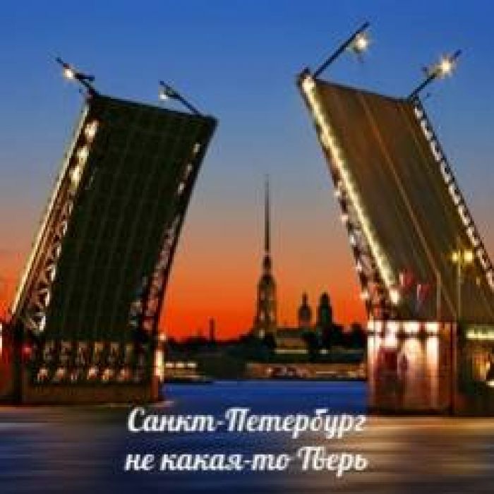 Калоши Счастья-Питер