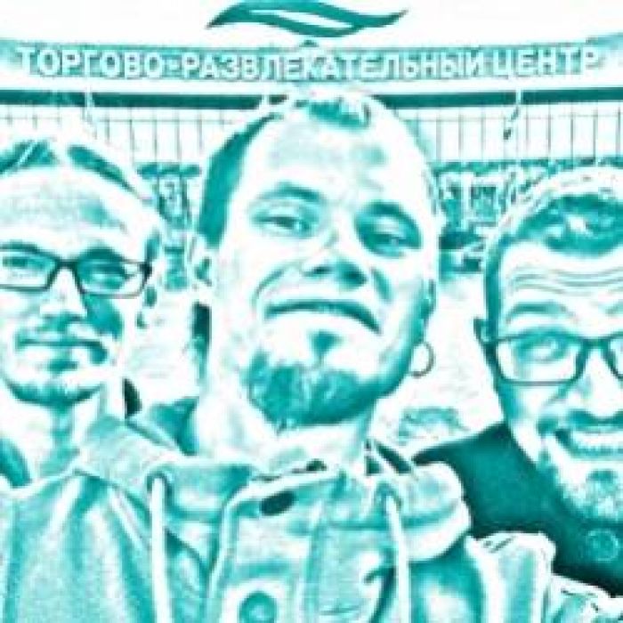 Калоши Счастья-Торгово-Развлекательный Центр