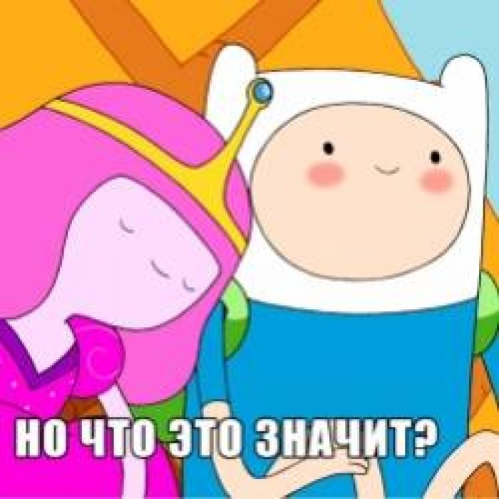 Калоши Счастья-Я Тебя Люблю