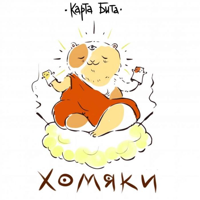 Карта Бита-Хомяки