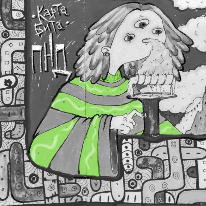 Карта Бита-ПНД