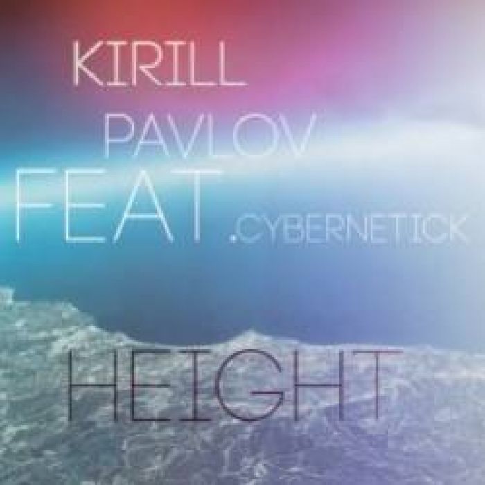 Кирилл Павлов feat Cybernetick -Высота