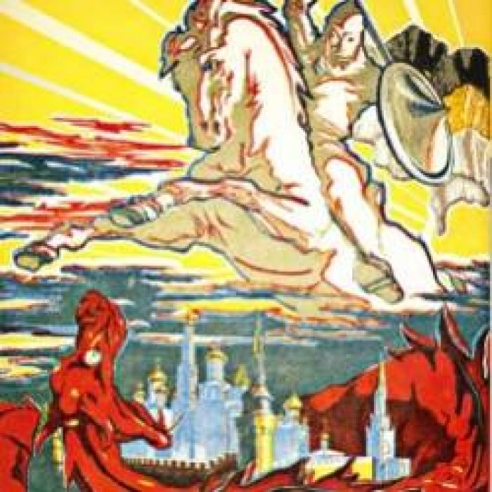 Контрреволюция-Мы - Контрреволюция