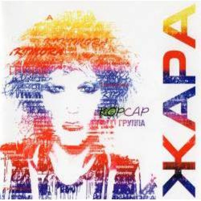 Корсар - Армагеддон