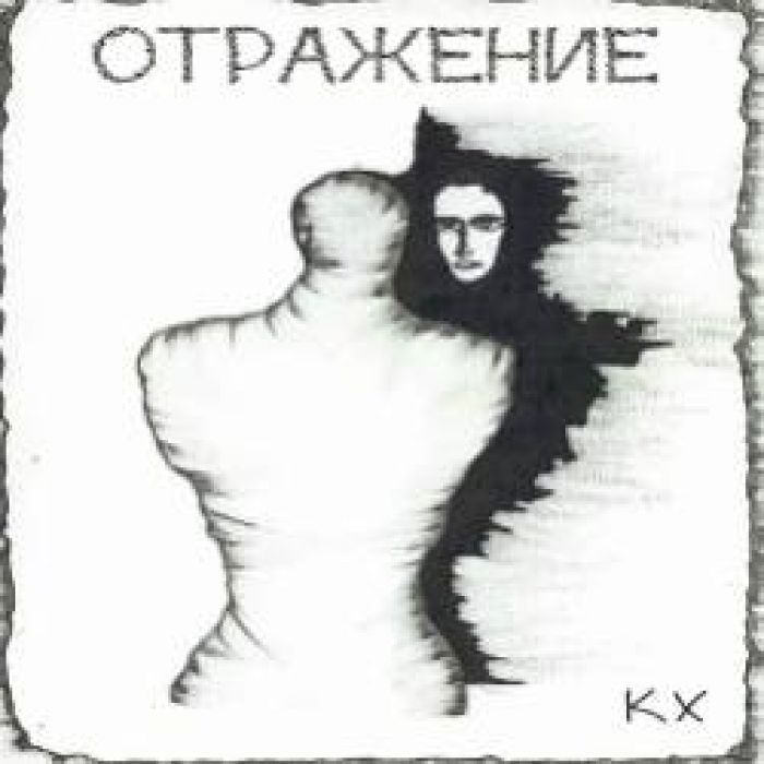 Кристобаль Хунта-Тихий остров
