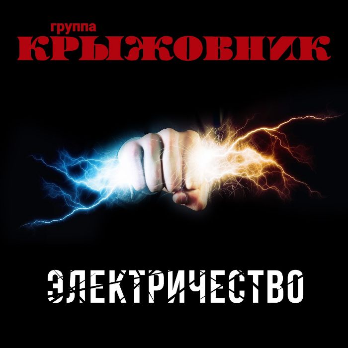 Крыжовник - Вейк