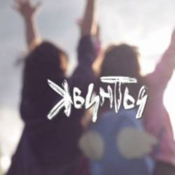 Квинты-Обещание