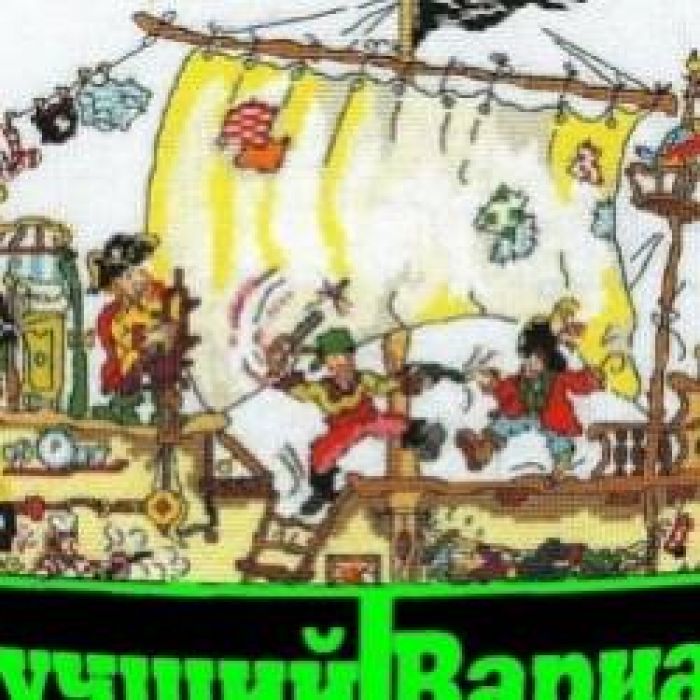 ЛУЧшИй ВаРиАнТ-Пью Сегодня