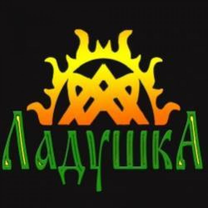 Ладушка-Солнцекараул